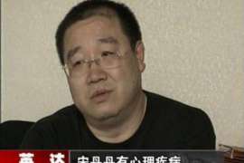 都江堰私人侦探调查